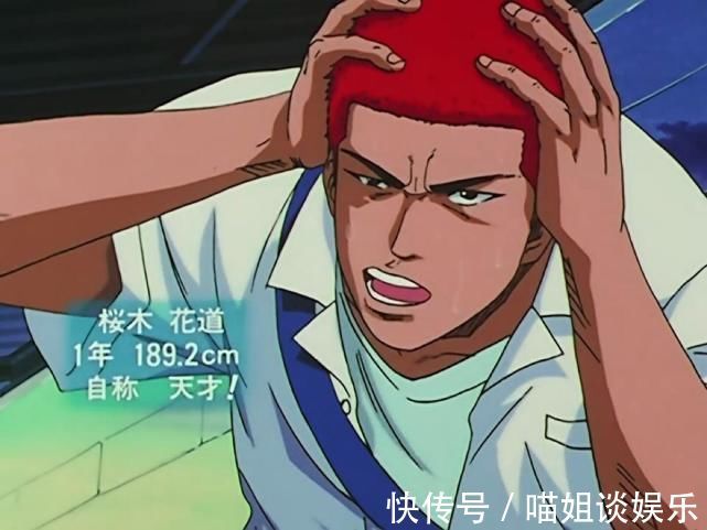 樱木|赤木时代,湘北只能补进一个一流球员,他会打哪个位置?