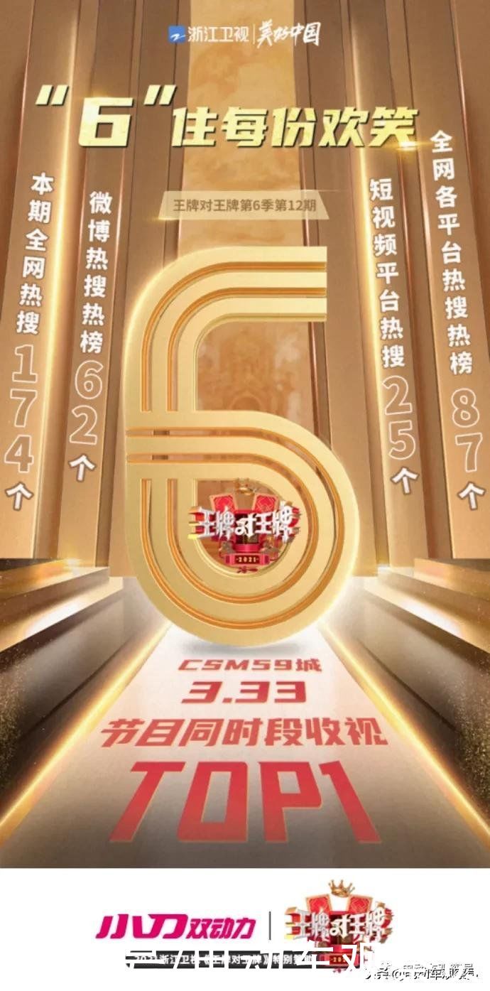 乡爱、浪姐、王牌完美收官，小刀疑成最大赢家