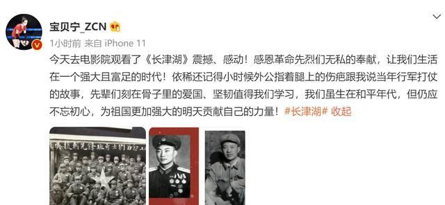 外公|肃然起敬!张常宁揭秘外公身份:志愿军23军为国出征,腿上有伤疤