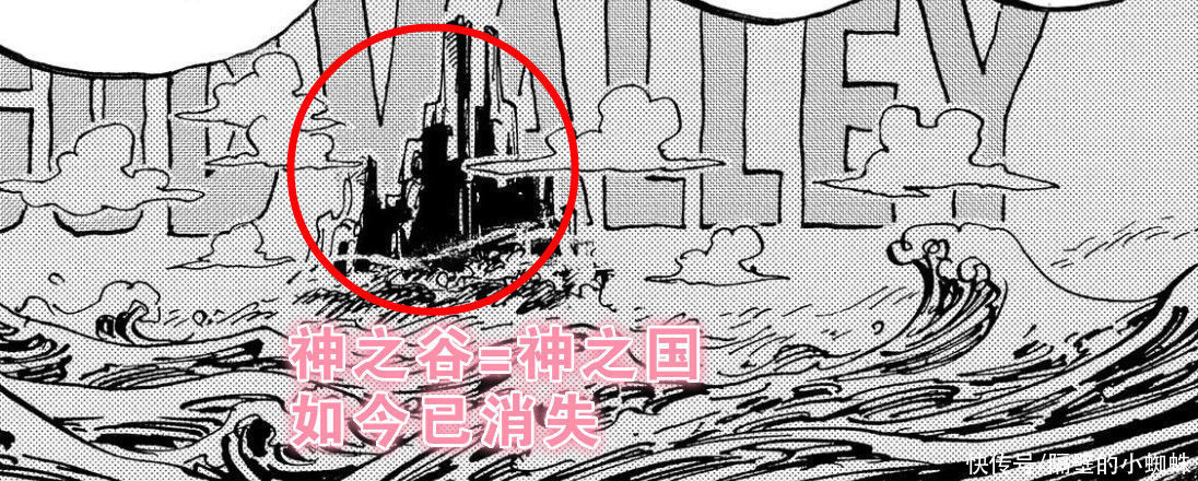 神之国|海贼王1023话，白胡子既然知晓拉夫德鲁的秘密，那为何没有实现？