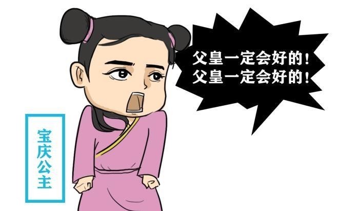 小女儿|朱元璋68岁才生的小女儿，朱棣当孙女疼，朱高炽当女儿疼