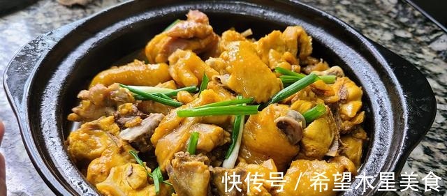盐焗鸡煲,这一道家常菜在广东出了名,好吃味美又简单!