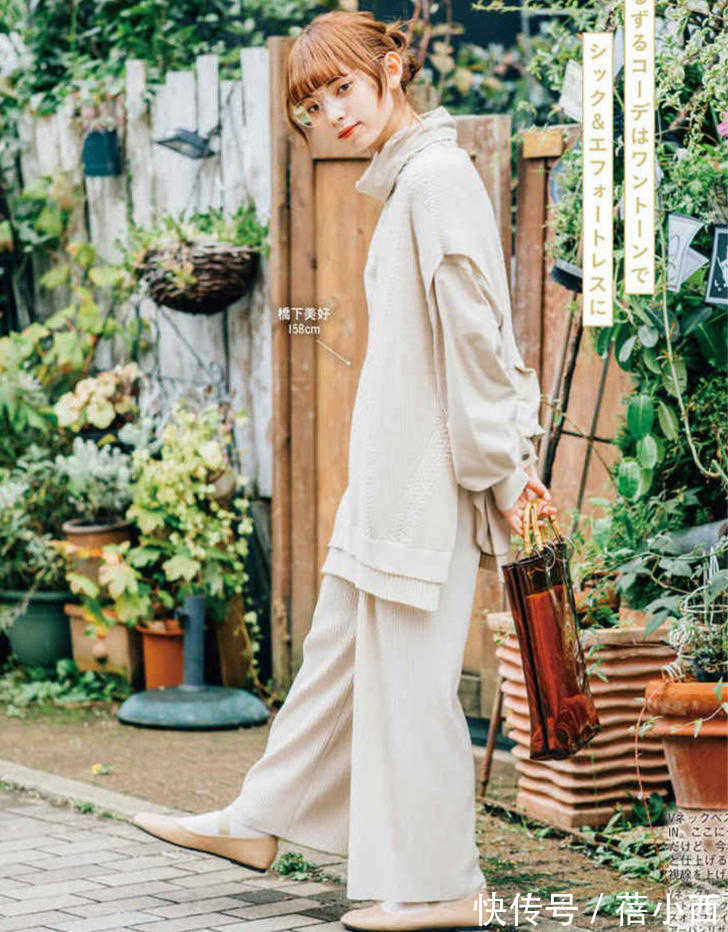 搭配 新年新穿搭!建议小个子女生多学日系风格的毛衣穿搭,气质满分!