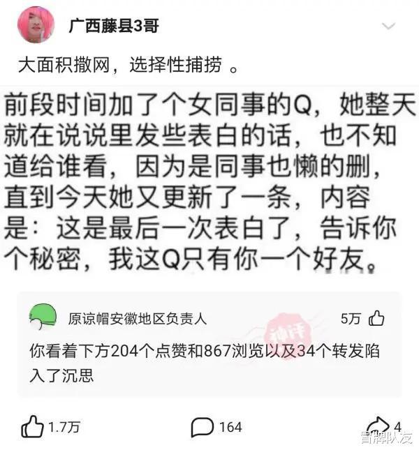 神回復(fù)你覺得奧運(yùn)會出一個(gè)什么新項(xiàng)目,你絕對能拿金牌