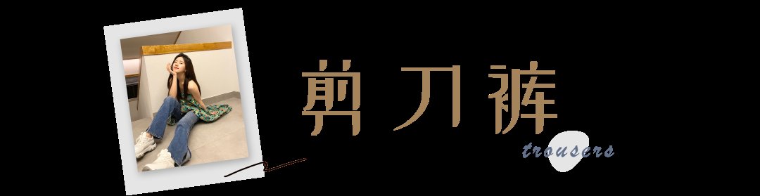 泡泡袖|155cm穿成170cm？小个子这4件单品必入