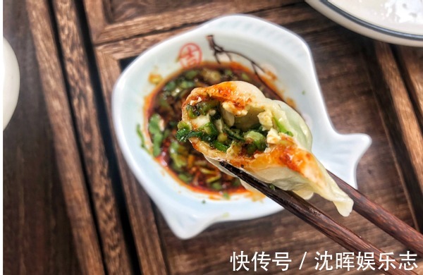 开春该吃啥这野菜包饺子正适合，清香可口味道好，鲜得忘不了