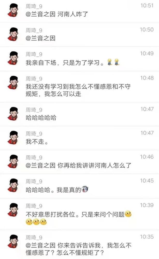 周琦|忍不了!大闹CBA女记者批周琦不知感恩,周琦回怼:河南人咋了?
