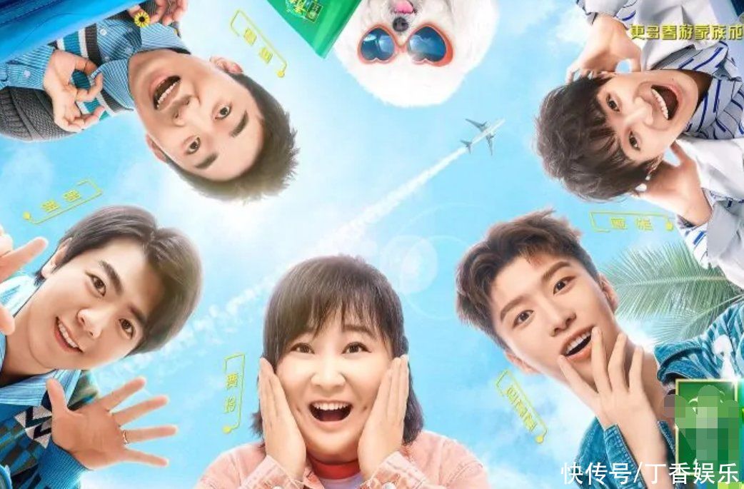 《青环3》周深遗憾退出，飞行嘉宾神仙阵容，龚俊和张哲瀚也加盟