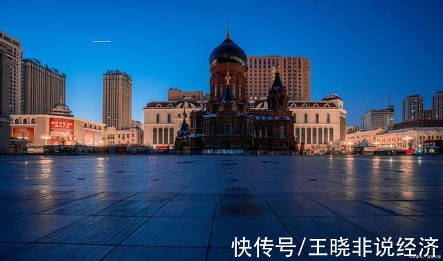 哈尔滨|「强烈推荐」为什么打响房地产救市第一枪的是哈尔滨?