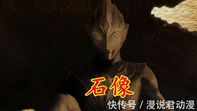 集体照|特利迦大结局,最想看到的五个情节,能实现的没几个