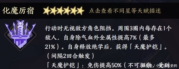 竞技场|天地劫手游：剑邪、宇韶容抽取深度分析！巅峰竞技场应该不远了！