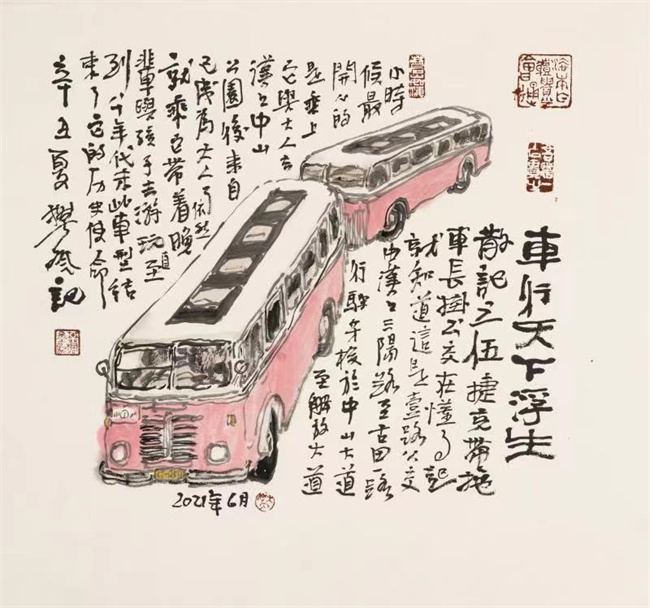 美术馆@著名画家樊枫《车行天下》见证中国机动车史