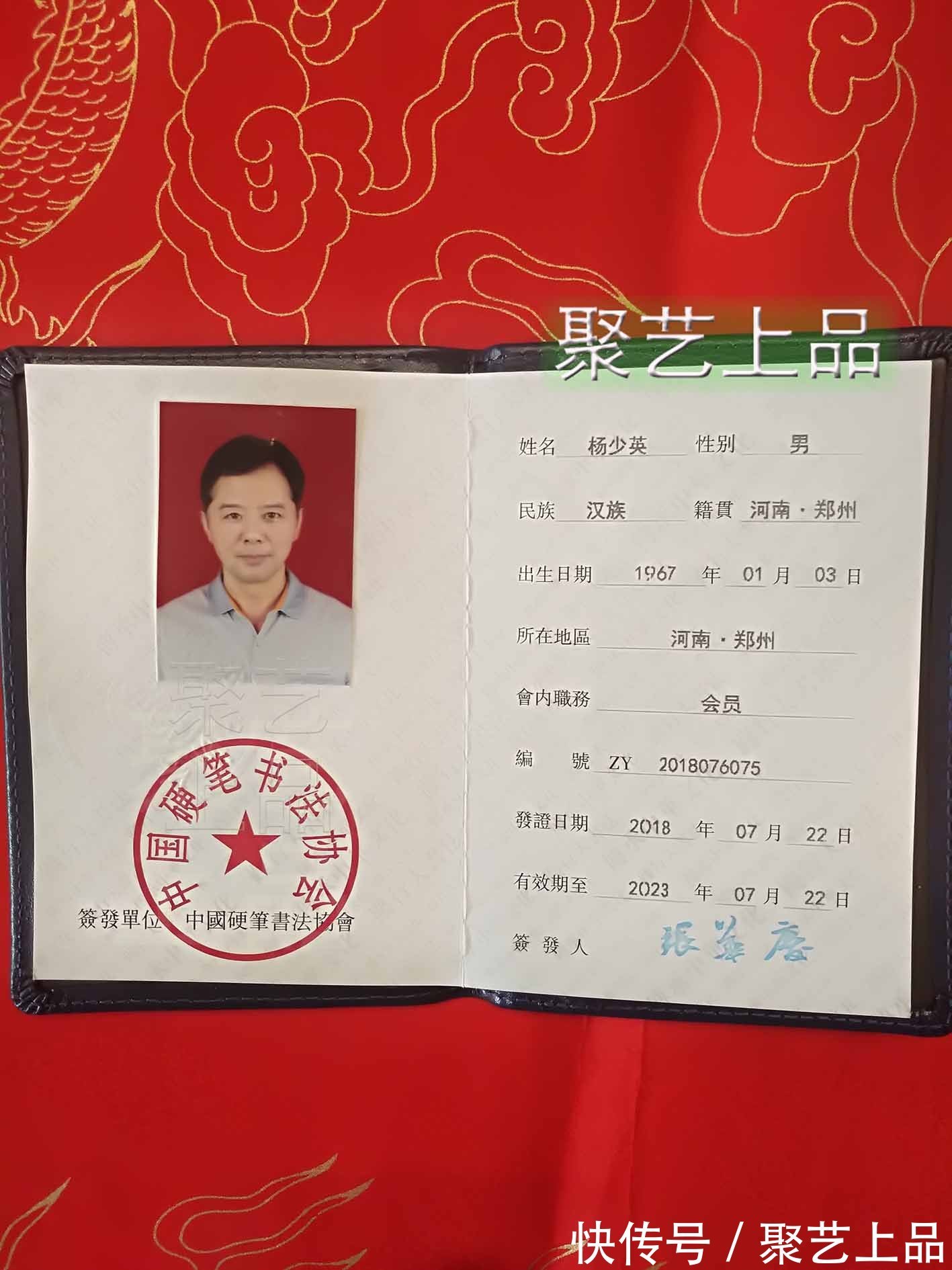 心经!每每欣赏杨少英书法作品 都被高雅艺术滋养