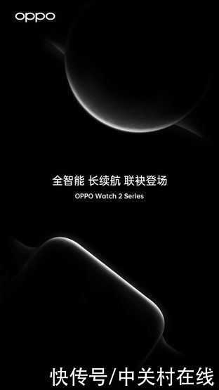 手表|续航性能大升级！OPPO Watch 2定档7月27日