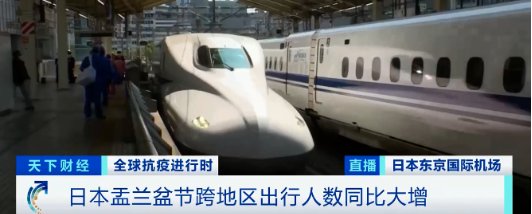 肆虐|10万名孕妇感染，124人死亡！德尔塔毒株肆虐，另一地疫情“失控