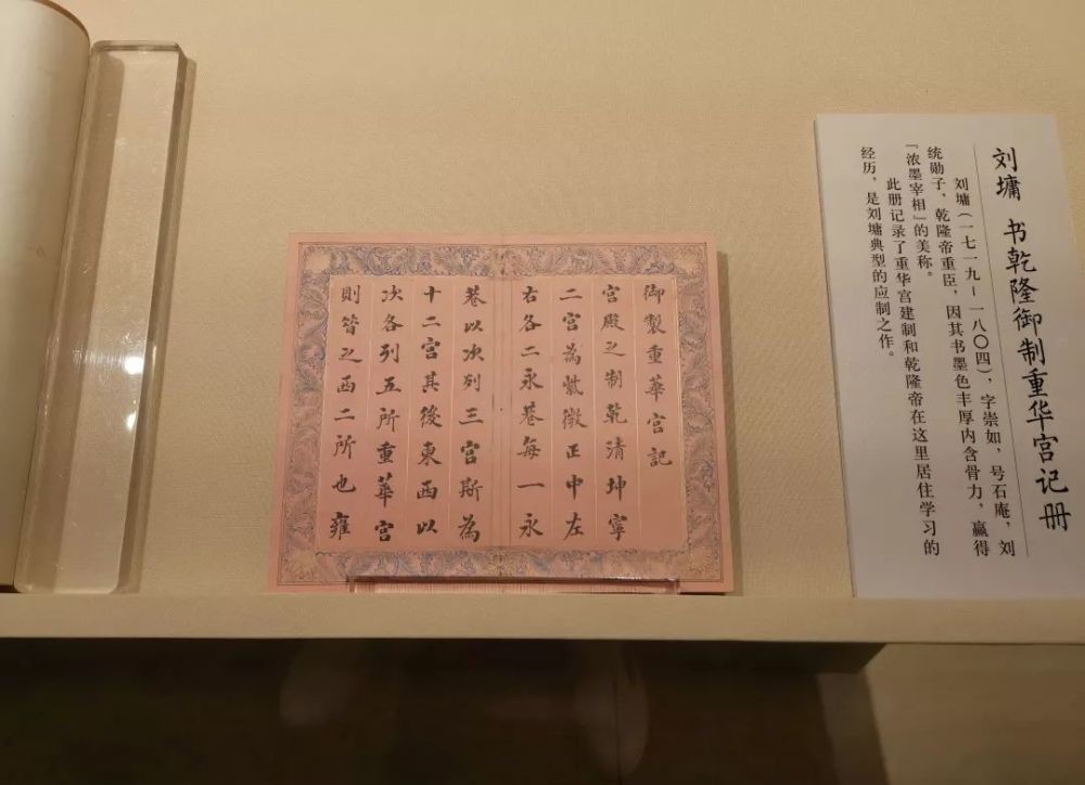 乾隆|乾隆说:电视剧拍不出我的才华横溢!