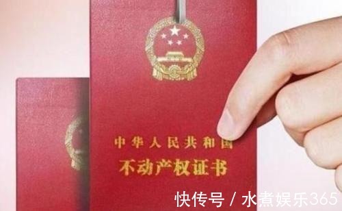 首付|购房者注意了，付完首付尽快完成这三件小事，不然后果“严重”