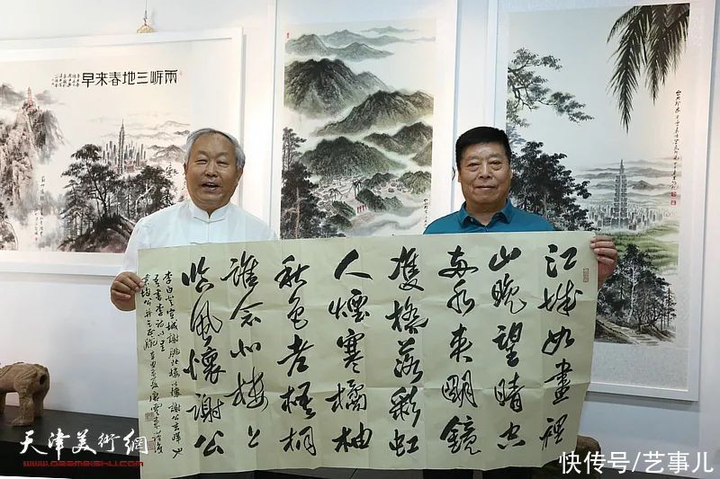 建党|“庆祝建党百年——两岸三地情山水画展”在天津鼓楼紫玉山房开展