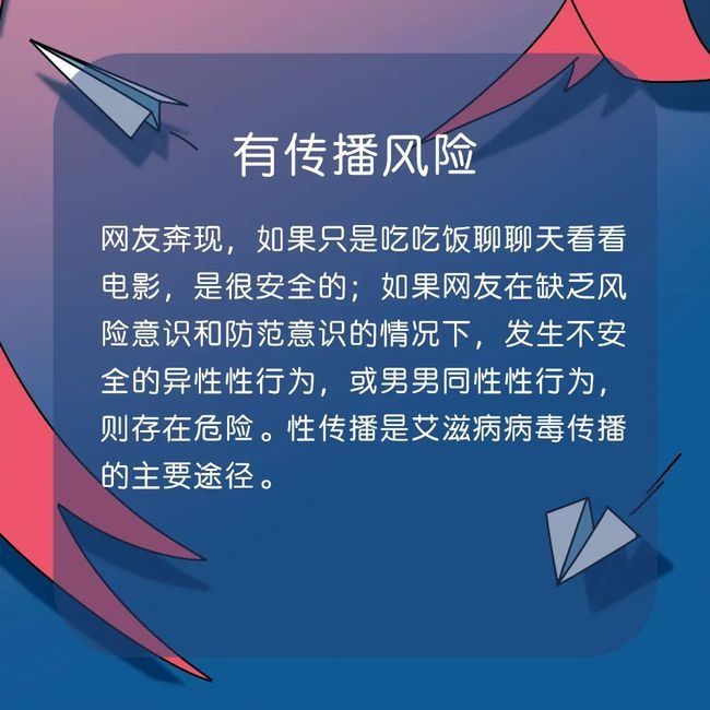 感染|24岁艾滋病患者回应直播带货：被朋友拉黑、被家人孤立...我的货品上没有艾滋