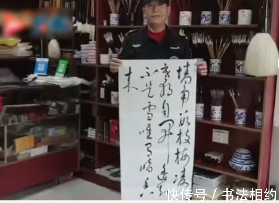 字迹#别人家的保安！保安大爷一手精湛的行草书，打了谁的脸？你品细品