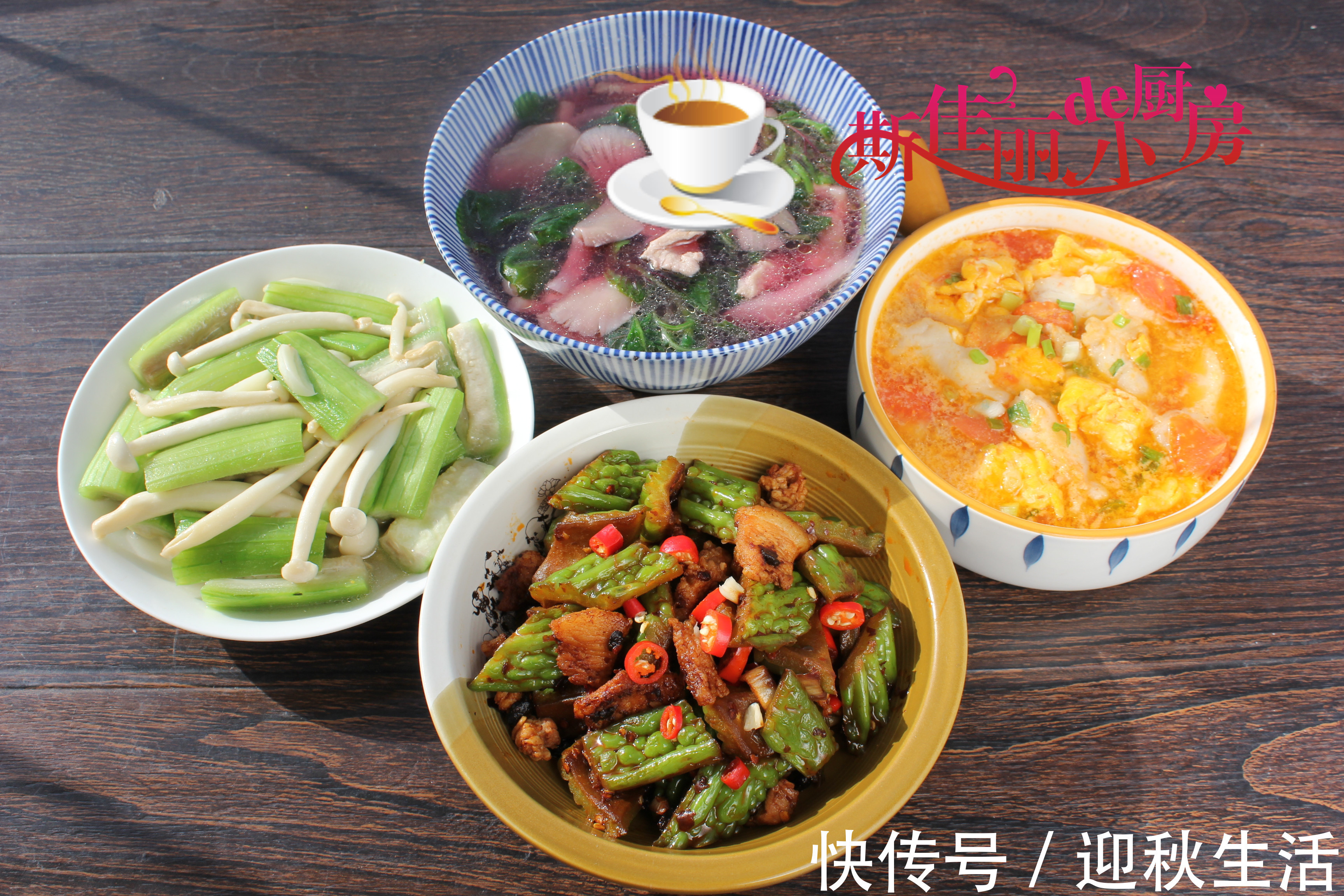 精致|一家三口一周晚餐,走红朋友圈,网友:家常过日子不要假精致