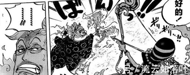 索隆|海贼王997话布鲁克暗示索隆有霸王色,马尔科即将对上King