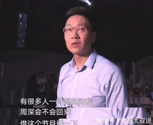 周深|勤深深回归《我们的歌2》李克勤喊话观众,周深未作回应