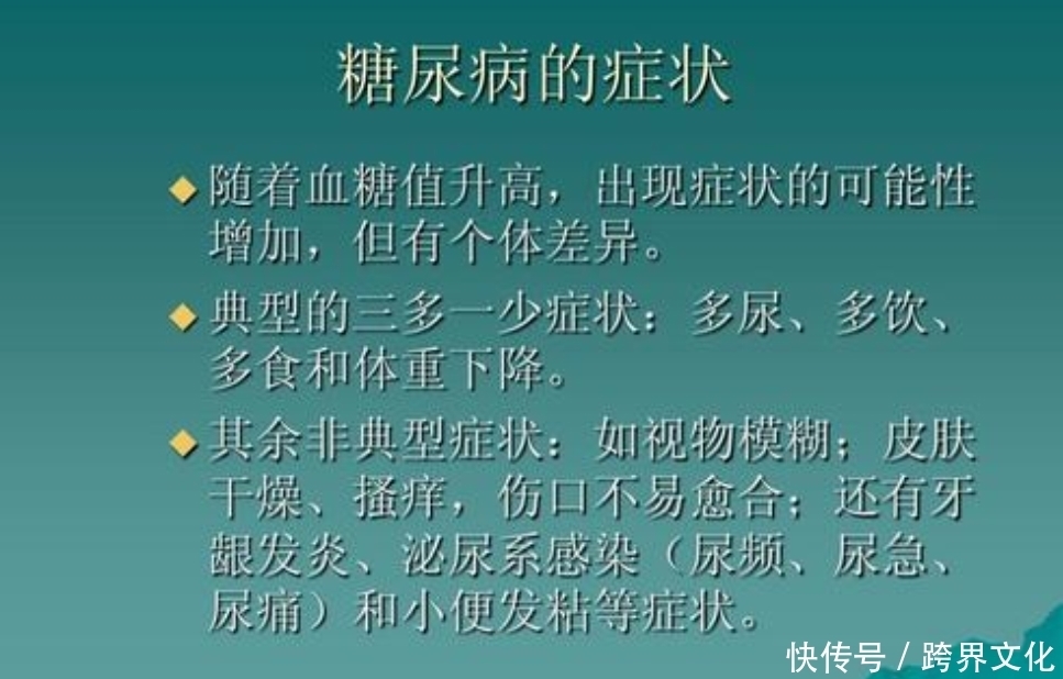 想把血糖控制在5.6以下，专家告诉你技巧：平时要做好这5件事