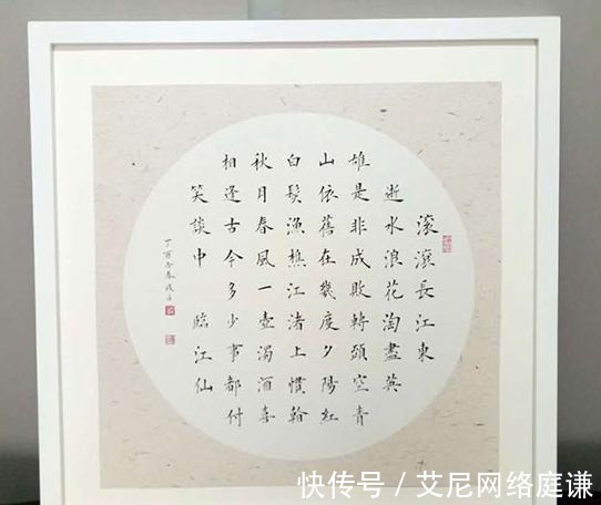 滚滚长江东逝水|这一首词道出了千古兴亡,说尽了中国历史三千年!