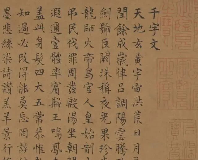  君子|明朝书坛一位宗师！他的字有君子之风，笔下小楷惊艳世人