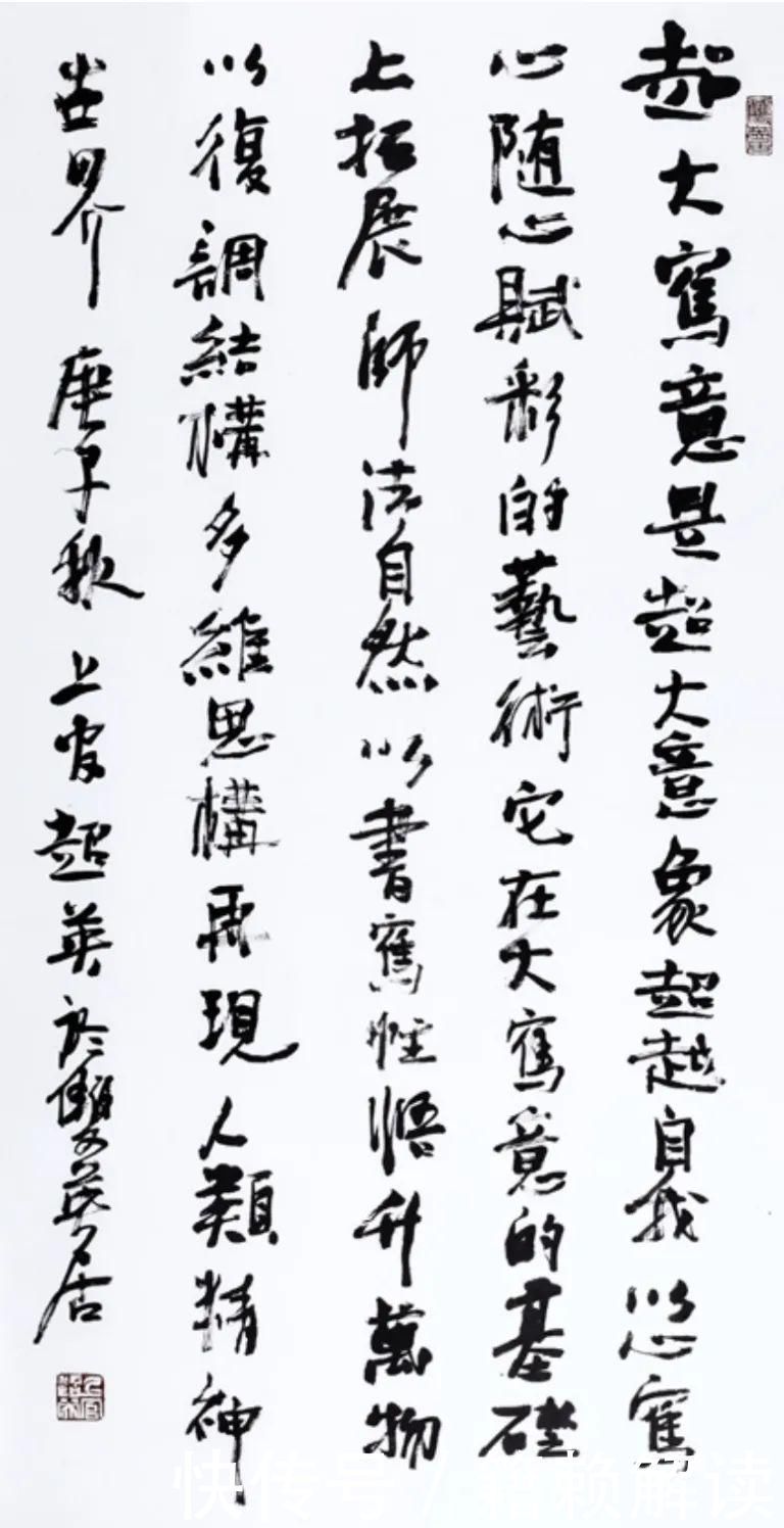 名家|名家云集!慕鸿书社第十六届年展高清作品来袭!