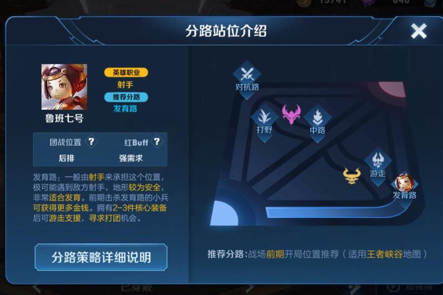 鲁班来|王者荣耀：“鲁班必须死”偷的是LOL提莫的梗？玩过dota的人笑了