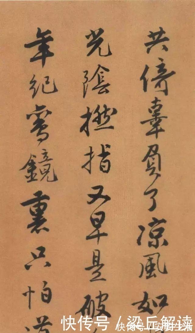 书法&唐伯虎书法太美了,不愧为“江南第一风流才子”!