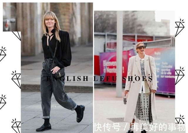 女生们 开春别穿小白鞋了,今年英伦风乐福鞋更受宠,复古减龄很时髦!