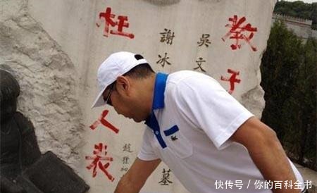 冰心的孙子在她墓碑上刻出“教子无方,枉为人表”,原因究竟为何!