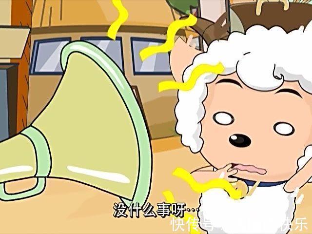 恶作剧|喜羊羊与灰太狼:羊村中五只小羊的恶作剧,喜羊羊被欺负哭了