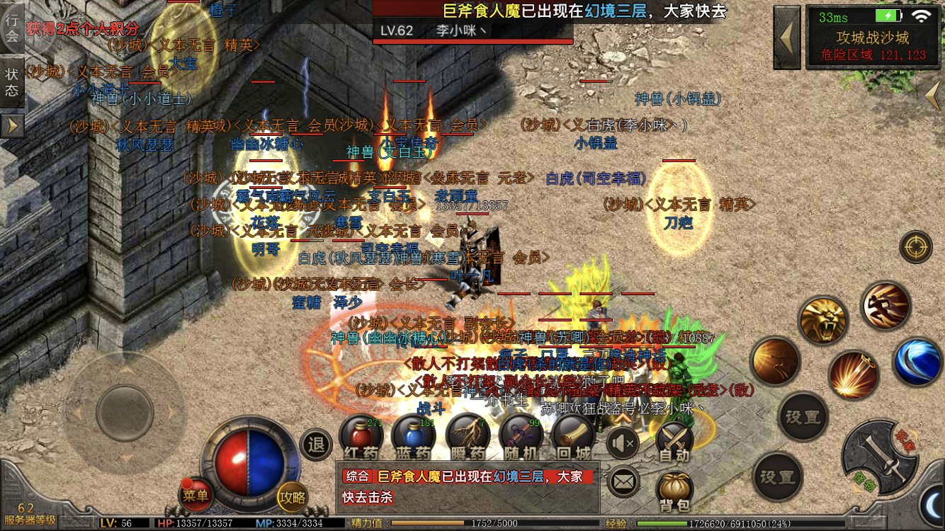 版本|复古180微变：一模一样的野怪爆率却天差地别！能爆屠龙刀？