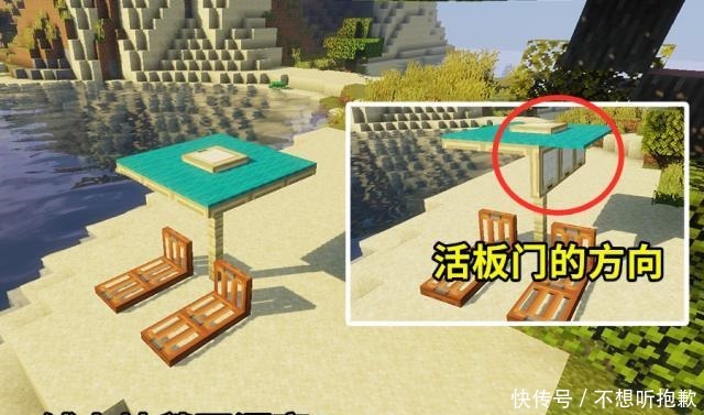 我的世界正在关闭内置