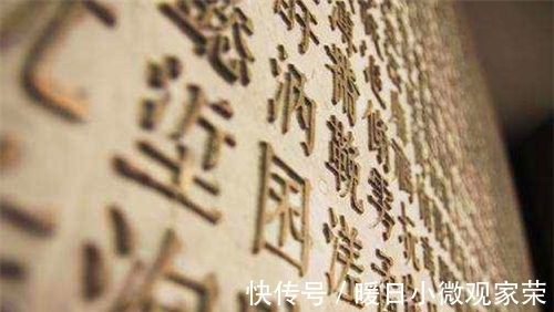 多音字|中国最生僻的5个汉字,只有一笔,网友:能读出来一个的都是天才