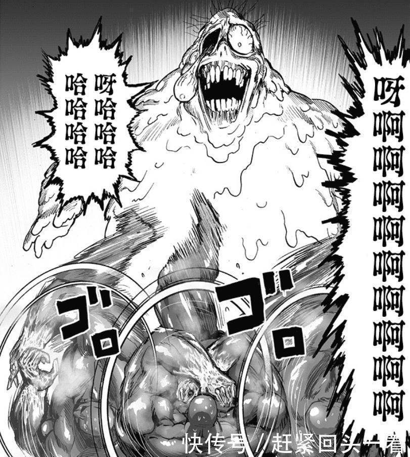 王者归来|一拳超人191话:丑陋怪升级“龙巅”,黑光被虐,原子武士自闭