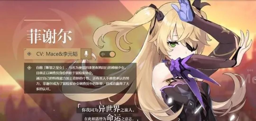 原神|原神：1.1版本更新，卢姥爷变相被削弱，岩系或将成为版本之子