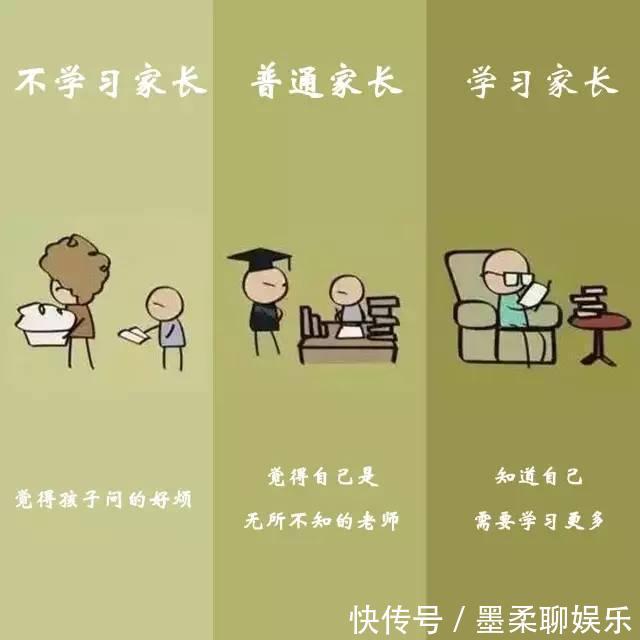 孩子|孩子见人不会打招呼，父母如何培养孩子懂礼貌