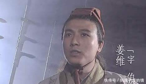 北伐|作为诸葛亮的唯一传入,姜维为何会败给钟会廖化一语道破玄机!