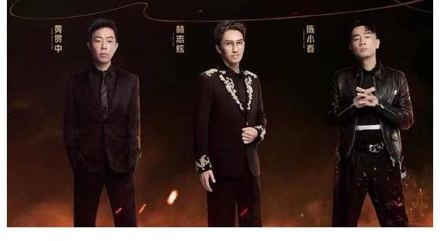 張淇|《披荊斬棘的哥哥》單人pk賽！陳小春憑什么就不能贏林志炫