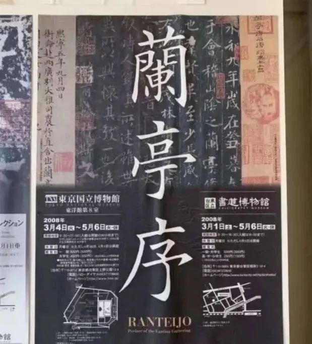 田英章曾获“中日书法展”一等奖,其书法在日本有着广泛的影响力