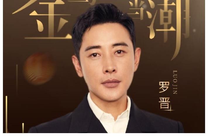 金鷹節陣容曝光，《浪姐》成員參加令人驚喜，嘉賓全是當紅藝人