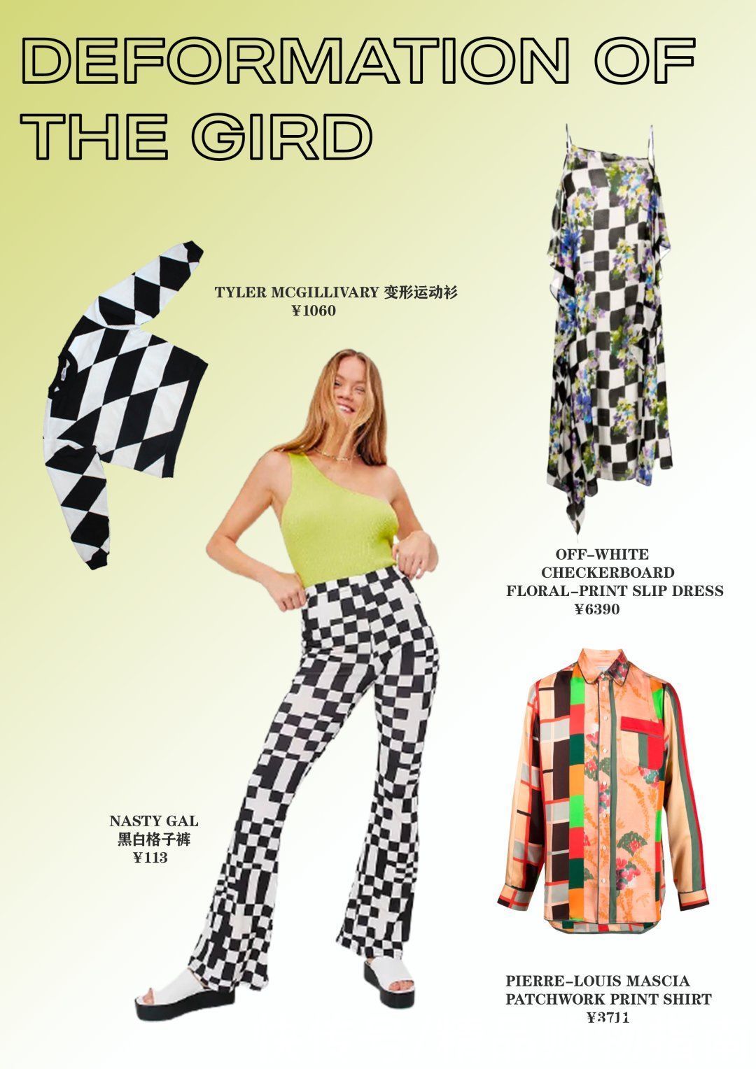 棋盘|下好自己身上这盘棋