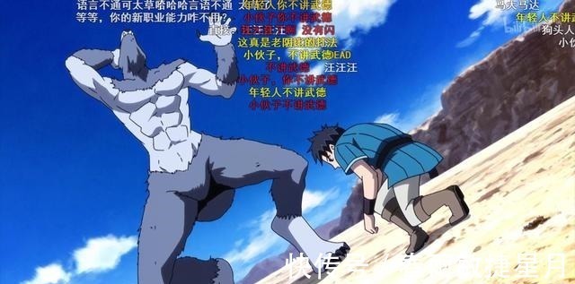勇者|勇者打不过狼人,竟用手指去插眼睛,网友调侃年轻人不讲武德