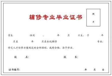 大一新生必备：大学如何修双学位？建议高考学生及大一新生收藏