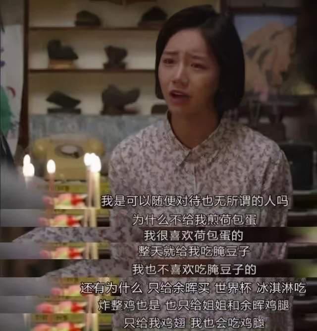 炼成|家长不疼，老师不爱，刘星那样的“倒霉孩子”是如何炼成的